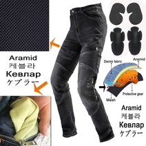 승마바지 뉴디자인 바이크 오토바이 바지 남성용 모토 보호장비 라이딩 투어링 모토크로스 팬츠 718, 12 H-031 Black C_05 M