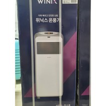 위닉스온풍기 10평~20평용 위닉스 FFS300-W3 화이트2022년신품