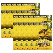 마누카 벌꿀 캔디 프로폴리스 목청 목캔디 멘톨 18개, 마누카 벌꿀 캔디 프로폴리스 목