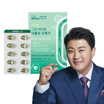 [셀트리온 이너랩] 그린 바이탈 식물성 오메가 (60캡슐/1달분), 단품, 색상:[GI990023]