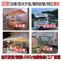어닝천갈이 테라스 맞춤형 타포린 차양 천 두꺼운 스낵 카 지붕 레인 커버 야외 컬러 스트립 선 스크린 및 단열 천막, [03] 방우 커버 커스터마이징, [01] 11