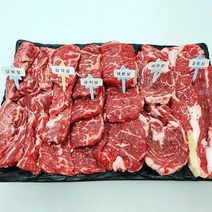 1등급 한우 모듬 3종 세트 600g 2종 한우 꽃등심 한우 갈비살 한우 삼각살 한우 살치살 한우 새우살 한우 채끝살 오늘저녁메뉴 한우세트, 새우살 살치살 채끝살 600g