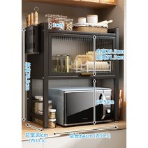 식기 건조대 설거지 먼지 차단 창문형 이유식 식기 물받이 주방 찬장 보관함 랙 가정용, C 블랙