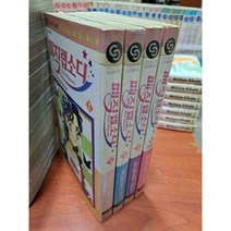 중고 매직 랩소디 1-4 완 /상태(중)/다인/ 후지사키 마오