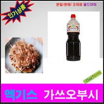가쓰오부시엑기스2kg (국내가공), 상세페이지 참조