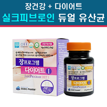 체지방 듀얼 장밀착 유산균 실크 피브로인 포스트바이오틱스 분말 가루 누에고치유산균 다이어트 비피더스균 보장균수 프로 프리 바이오틱스 프락토올리고당 락토바실러스 플랜타룸 장내미생물
