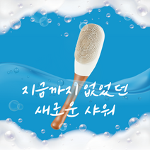 전동 드릴 청소솔 세트 수세미 브러쉬 바닥 화장실 타일 욕실 실청 틈새청 브러쉬솔, Bath Brush