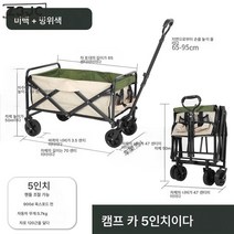 Z3JC 아웃도어 접이식 캠핑 캠핑 밀당 캠핑 트레일러, Z3JC 베이지/홈스몰5인치고무캐리어