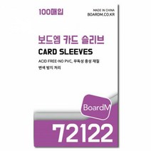 72122 보드엠 프리미엄 카드 포카슬리브 두꺼움 프로텍터 보드게임 탑로더 연예인 바인더 포토카드