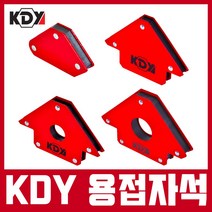 케이디와이 용접자석 용접 부품 홀더 마그네트 직각 각도 자석 납땜 조립 2 3 4 5인치, KMH-03(3인치)