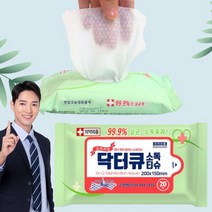 의약외품 99.9% 휴대용 소독티슈 60매 살균 향균 손 소독 피부 물티슈 아기 장난감 자동차 반려동물 강아지 발 소독 병원용 의료용 환자 다이소 약국, 20매 x 20팩