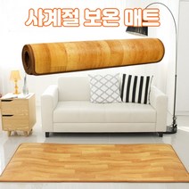 발코니매트 베란다 롤매트 보온 매트 거실 복도 어린이집 층간소음방지 냉기차단 단열 국산, 보온매트(일반우드)130x200