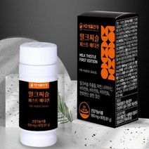 밀크씨슬 퍼스트에디션 900mgx90정 3개월분 / 실리마린 밀크씨쓸 신입사원 밀크시슬