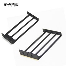 그래픽카드지지대 노트북 외장그래픽카드 rx gtx 1070 gpu 그래픽 카드 C형 베젤 알루미늄 합금 수직 잭 오픈 섀시 브래킷, [05] 검은색 슬롯 3개 + 구리 기둥 2개
