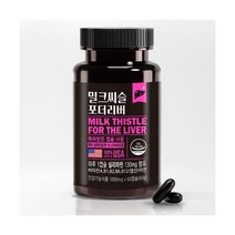 [동신헬스케어] 밀크씨슬 포더 리버