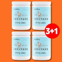네덜란드산 프리미엄 저지방 산양유 100% 분유 키즈 성장기 어린이 홈쇼핑 아침 단백질 쉐이크 식사대용 프로틴 고트밀크 해썹인증, 200g, 4개