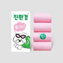 [RE] 다시땅으로 반려견 배변 봉투 롤백 1각 4롤 / 마트 편의점 친환경 생분해성 PLA 롤형 비닐 봉투, [RE] 다시땅으로 배변봉투롤백 1각(4롤)