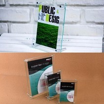 볼트조임 스탠드 투명 액자틀 포토프레임 부동산 수료증 부케말리기선물 청첩장 단체사진, 대