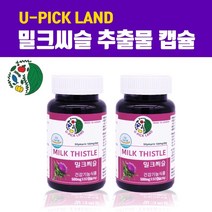 고함량 밀크씨슬 실리마린 여성 남성 간영양제 피로회복 아티초크 분말 캡슐 엉겅퀴 서양민들레 간에좋은 건강기능식품 효능 직장인 남편 아빠영양제 추천, 1통, 2개