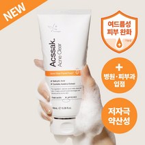 더마겐 아크싹 병원전용 기능성 여드름세안제 폼클렌징 180ml
