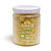 유기농스위트콘(국산 유기농초당옥수수) 220g, 1개