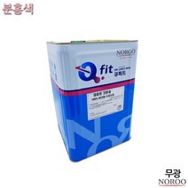 외벽페인트 무광 분홍색 18L 4종택1 건물도장 벽면도장, 분홍1030