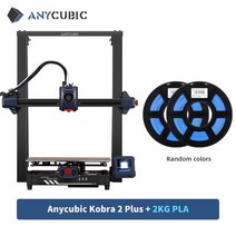 3D프린터기 3D프린터 펜 필라멘트 최신 ANYCUBIC 3D 프린터 3d 프린터 KOBRA 2 Plus 500mm/s 최대 인쇄 속도 대형 320*320*400mm 4.3인, 3.K2P With 2kg PLA