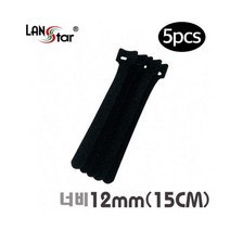 벨크로타이 후크벨트 (5개입LS-VTM-1215BK흑색12mmX15cm), 단품