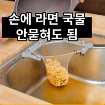 (거름망 200p SET)다이소 싱크대 음식물 배수구 거름망 세트, 그레이, 200ea