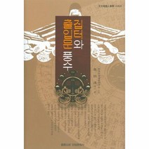 이노플리아 집터와 출입문 풍수, One color | One Size@1