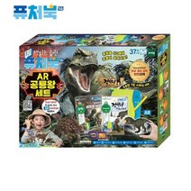 (희수마케팅) 퓨처북 퓨처북로봇 퓨처북5G AR공룡왕세트 1개, 쿠팡 본상품선택