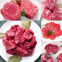 한우 1+등급 국거리 찌개 요리용 골라담기, 4.불고기용(설도)300g
