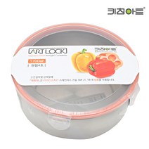 키친아트 아트락 스텐 밀폐 용기 반찬통 원형4호 1700ml