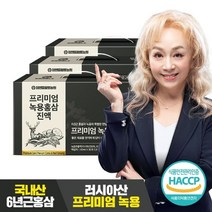 참앤들황토농원 프리미엄 녹용홍삼진액 60ml 30포 3박스, 없음