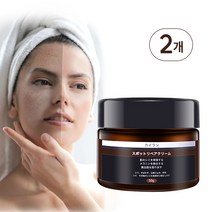 DryMartine 미백 기미 제거 크림 검버섯 주근깨 잡티 피부 색소침착 반점 개선 크림, 2개, 50g