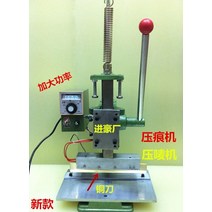압연기 수동 절곡기 철판 롤링기 밴딩기 굴곡기 귀금속 지갑 가죽 주름 j-마크 압착기 버닝 라인 다목적 엠보싱 머신 소형 동 브론징 머신 브랜딩 구리 나이프 슈퍼, 주문을 받아서 만들어질 수 있습니다 주문을 받아서