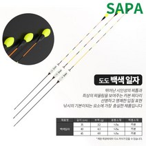 싸파 싸파 도도 민물찌 7종 민물 올림 낚시 발사목찌, 백색 막대찌 35cm