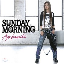 [CD] Aya Kamiki (카미키 아야) - Sunday Morning