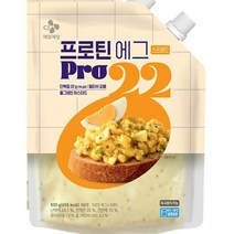 CJ더마켓 간편식품 식사대용 밀키트 프로틴 에그스프레드 다이어트 단백질 샌드위치 샐러드 500G, 47개