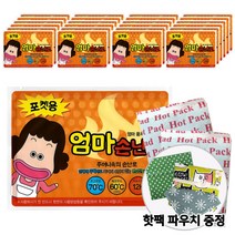 위니스트 포켓형 엄마손난로 90g, 110개