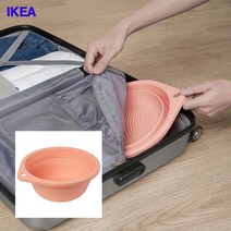 이케아 PEPPRIG 소형 중형 실리콘 욕실 접이식 세숫 세수 대야 다라이, 실리콘대야