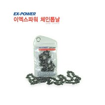 이엑스파워 체인톱날 20-33