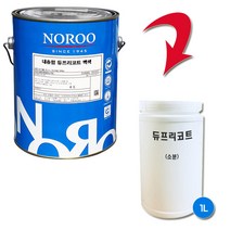 노루페인트 결로방지 수성페인트 듀프리코트 1L 무광, 그레이2