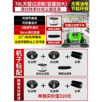 바닥청소차 보행식청소기 도로 공장 농장 지하주차장 마트, 옵션6
