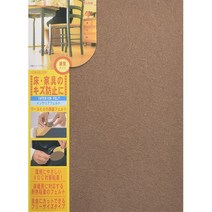 일본직발송 4. 기타가와 공업(Kitagawa Industry) 키타가와 공업 키타리아 가구 미끄럼 방지 용품 인테리, One Color