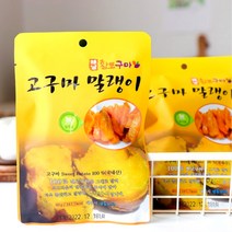 해남 고구마말랭이 다이어트간식 건강간식 아기과자 황토구마 60g, 황토구마 말랭이60g