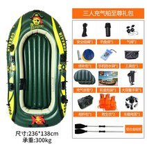 연못 카약 카누 패들 카약노 제트 뗏목 수상 한탄강 서핑 야외 레져 놀이, 삼인선 특후 바이킹