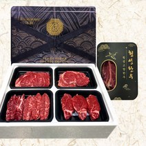 [최고급 명절 선물] 횡성 한우 선물 세트 구이용 소고기 모둠 세트 등심 안심 국거리 꽃등심 채끝 설 명절 선물세트, 1_2. 횡성한우선물세트 2호