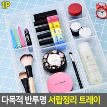 칸막이 공간조절 서랍정리 수납 트레이 연필 어린이집 유치원 부속 교무실 학생책상 커터칼 행정실