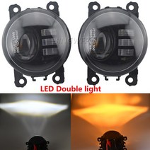 링라이트자동차 H11 렌즈 더블 LED 안개등 DRL 12V 주간 주행 등 램프 오펠 홀덴 코모도어 SS VE V -SV6 2, 01 Double light